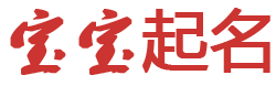 城北区娱乐网起名网